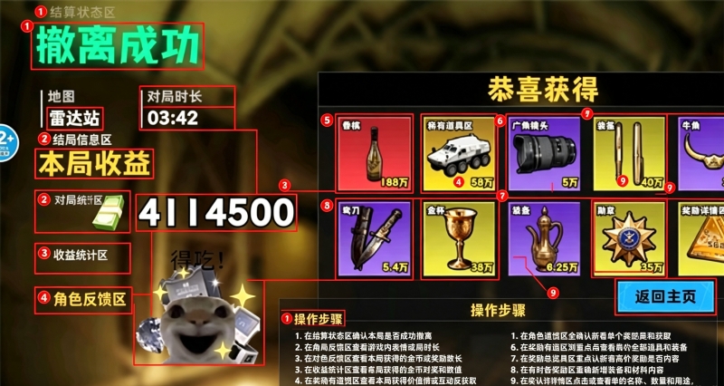 修狗三角洲行动内置mod菜单版 修狗三角洲行动内置mod菜单版