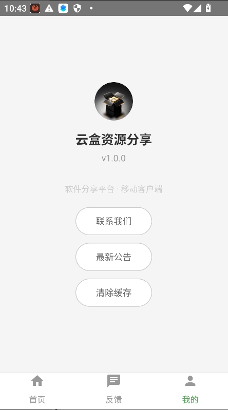 �ƺ�app�������°汾