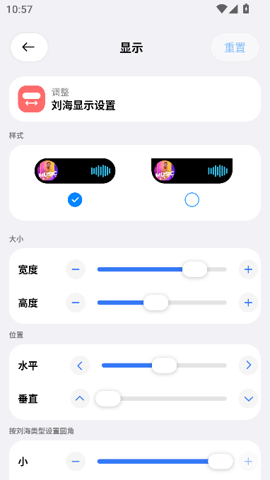 灵动岛pro终身激活版 灵动岛pro终身激活版