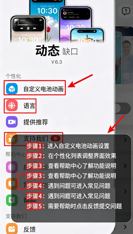 灵动岛pro终身激活版 灵动岛pro终身激活版