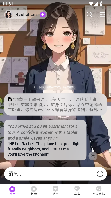 DreamyAI