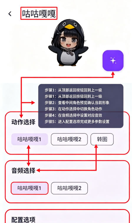 电子宠物仓库 电子宠物仓库