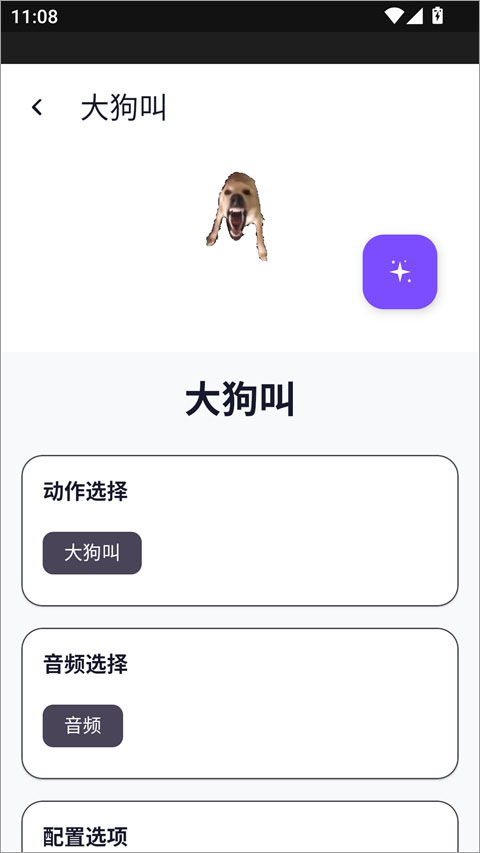 电子宠物仓库 电子宠物仓库