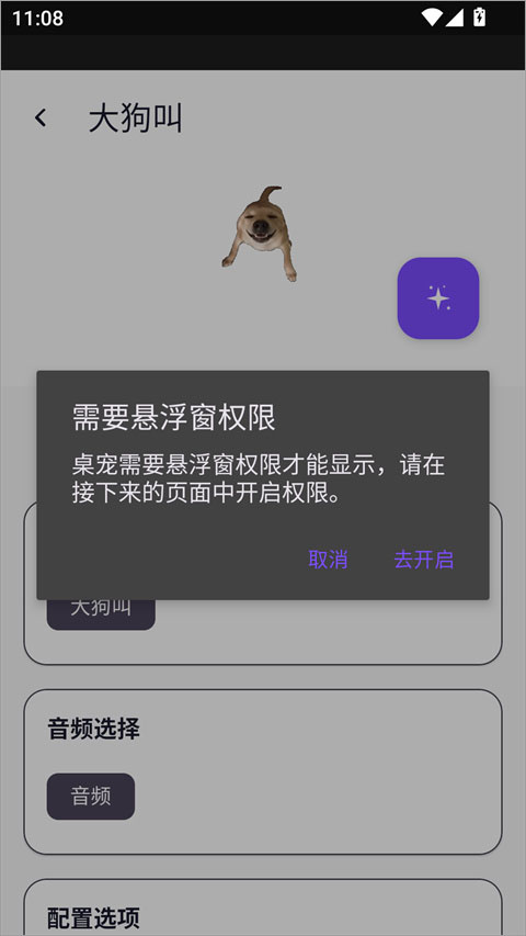 电子宠物仓库 电子宠物仓库