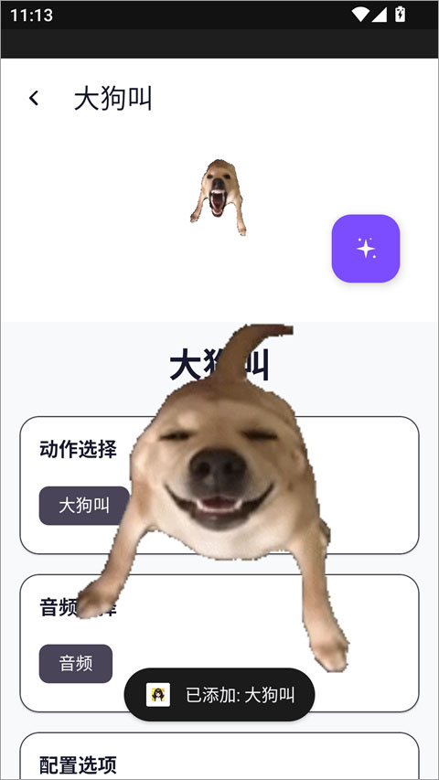 电子宠物仓库 电子宠物仓库
