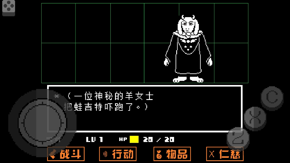 地域传说黄金正义 地域传说黄金正义