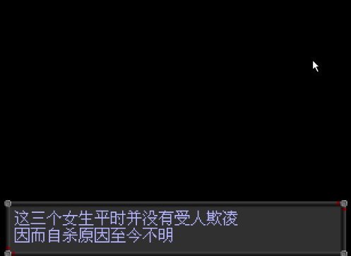网络追踪者 pc版 网络追踪者 pc版