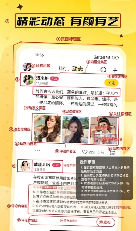 来乐直播app官方正版 来乐直播app官方正版