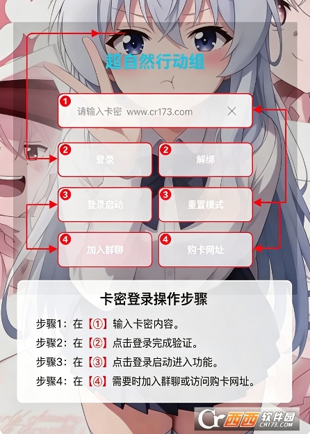巫灵儿超自然辅助器 巫灵儿超自然辅助器