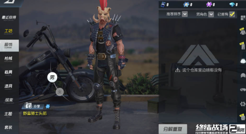 野蛮突袭:迷之钢 pc版 野蛮突袭:迷之钢 pc版