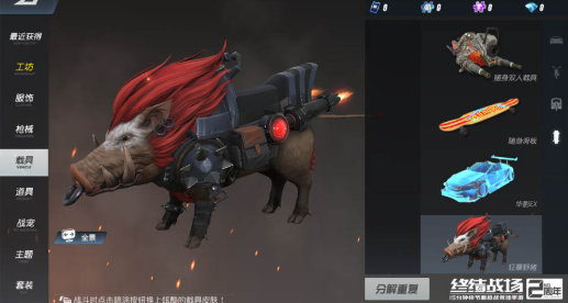 野蛮突袭:迷之钢 pc版 野蛮突袭:迷之钢 pc版