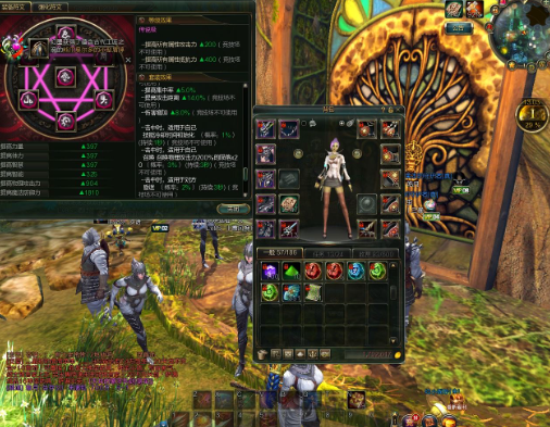 永恒的符文 pc版 永恒的符文 pc版