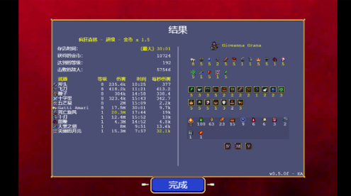 奥术武器 pc版 奥术武器 pc版