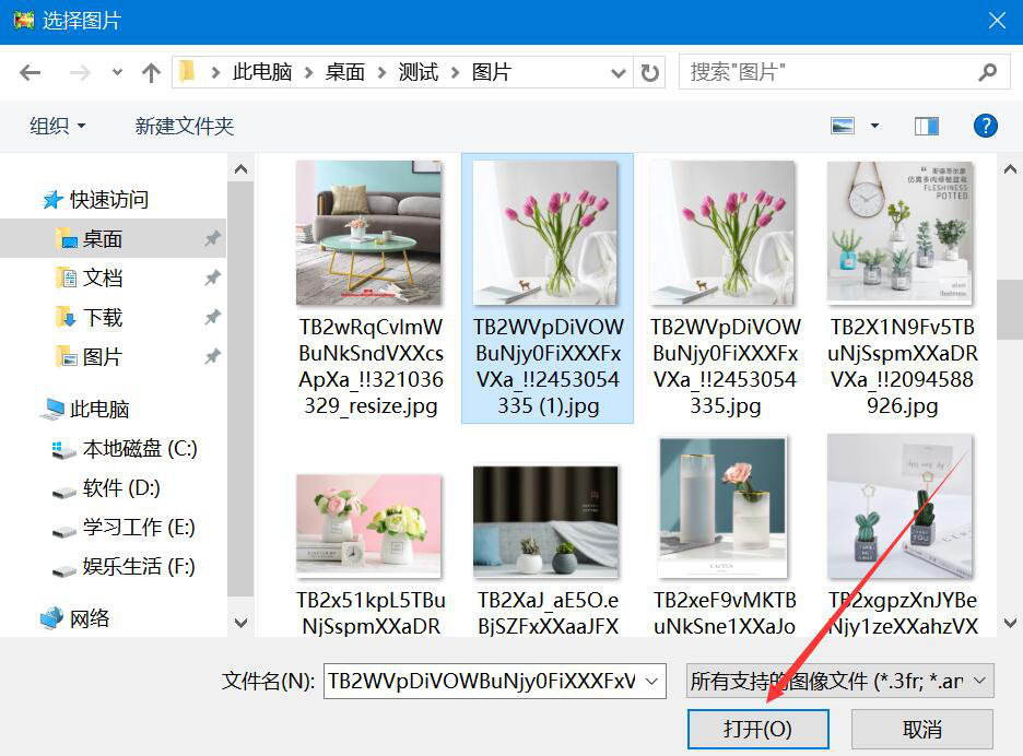 Light Image Resizer