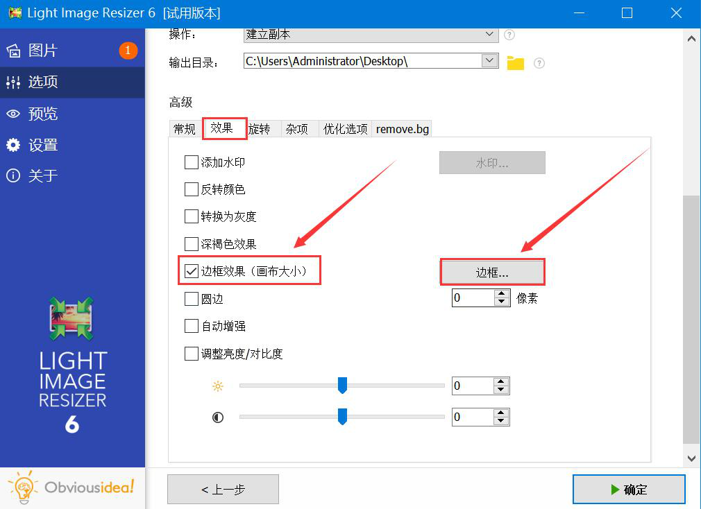 Light Image Resizer