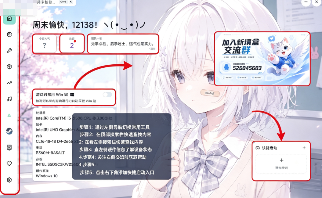 NexBox