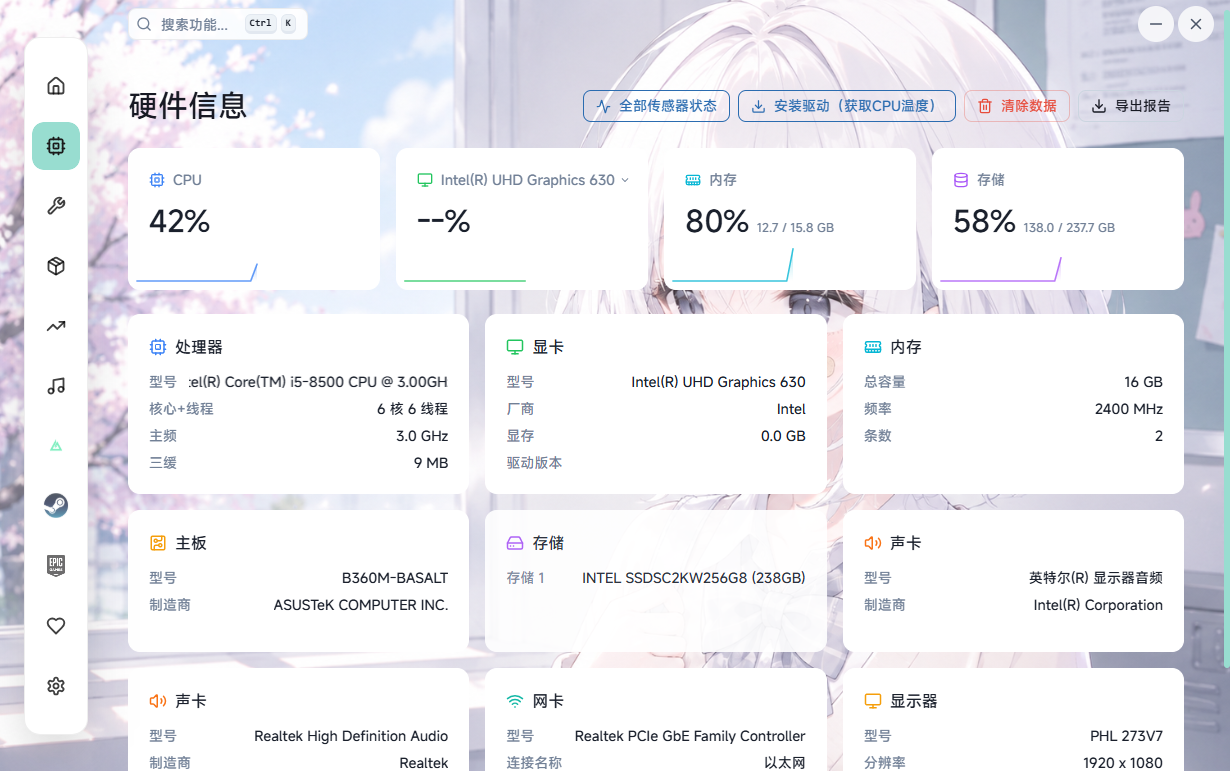 NexBox