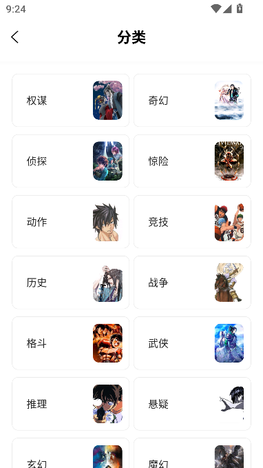 漫境空间 漫境空间