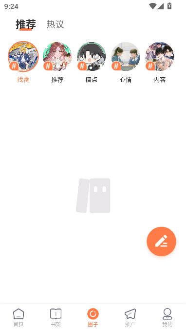 漫境空间 漫境空间