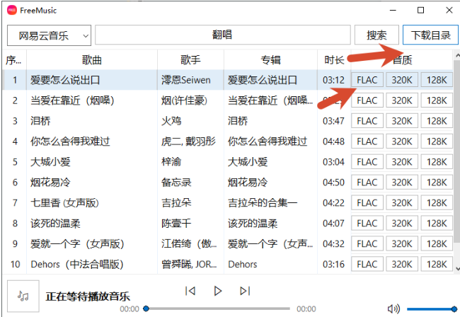 FreeMusic FreeMusic