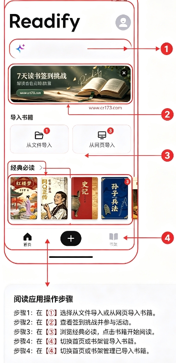 有声AI悦读小说 有声AI悦读小说