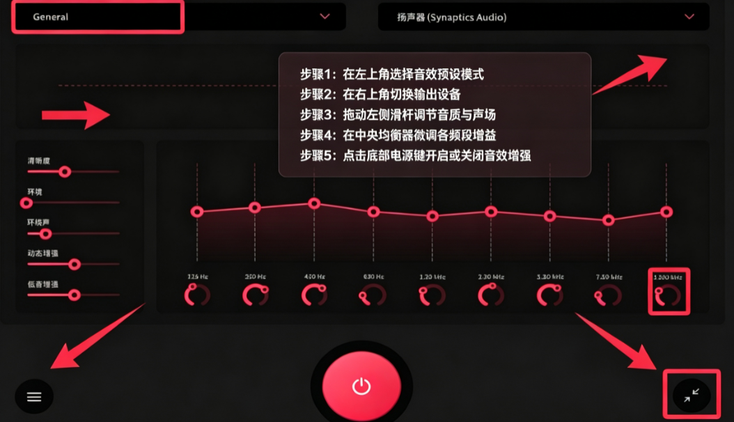 FXSound