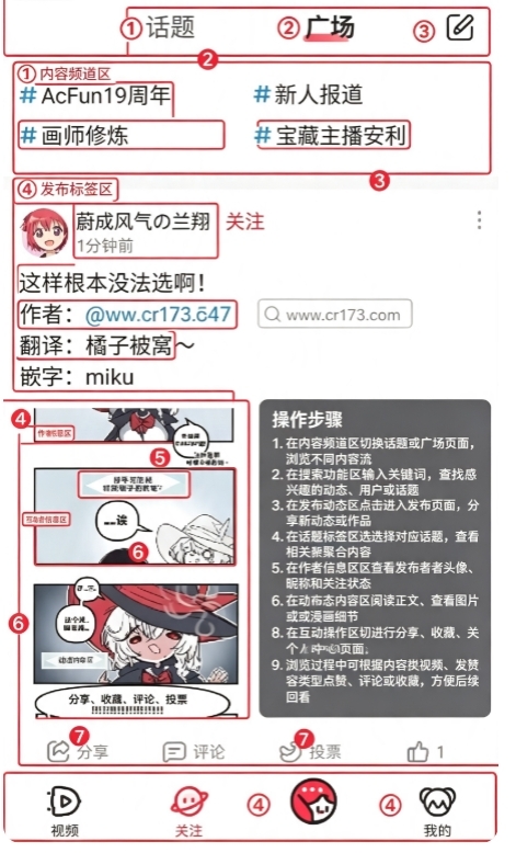 acfan鼻血版官方安装包 acfan鼻血版官方安装包