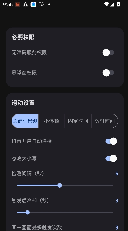 AutoSlide自动滑动器 AutoSlide自动滑动器