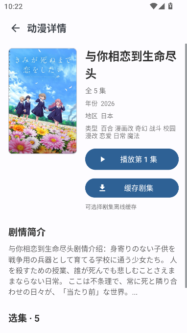 橘子动漫 橘子动漫