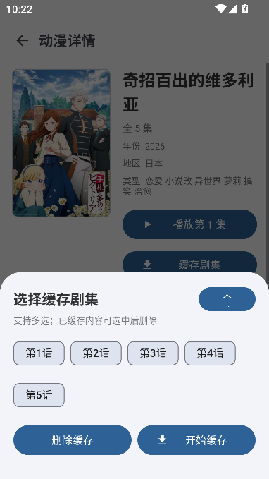 橘子动漫 橘子动漫