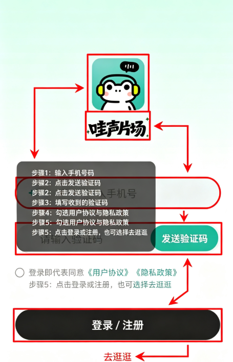 哇声片场 哇声片场