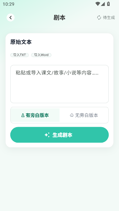 哇声片场 哇声片场