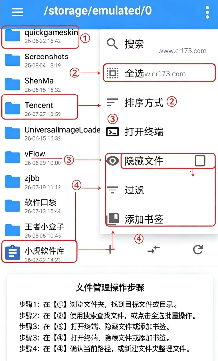 NP管理器 NP管理器
