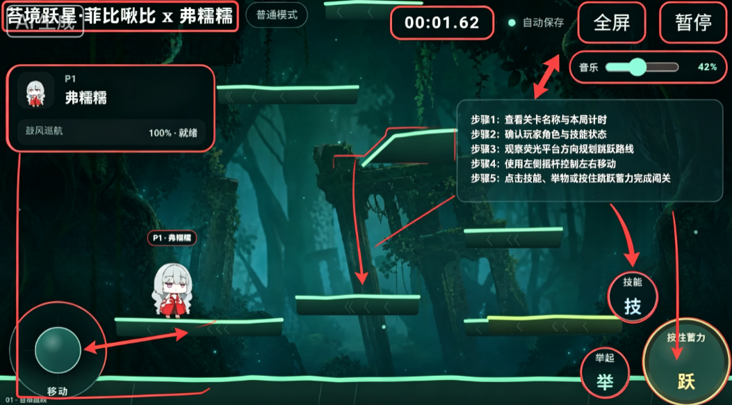 苔境跃星:菲比啾比x弗糯糯 苔境跃星:菲比啾比x弗糯糯