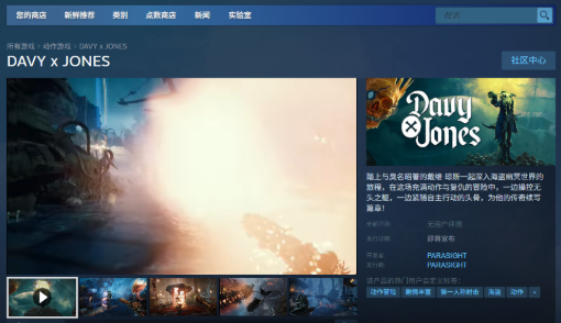 宝矿琼斯 pc版 宝矿琼斯 pc版