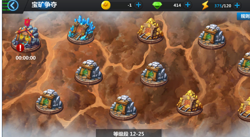 宝矿琼斯 pc版 宝矿琼斯 pc版