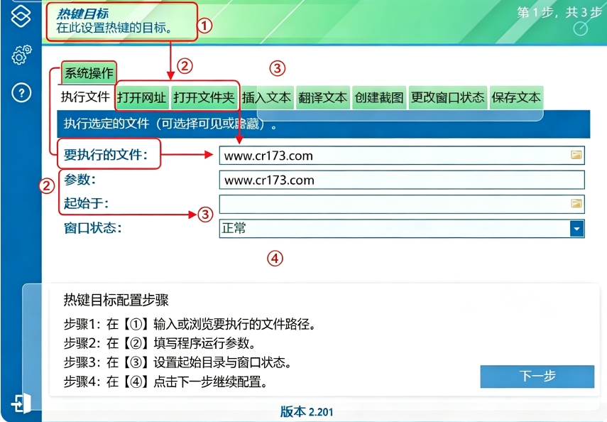 ASCOMP KeyCtrl ASCOMP KeyCtrl