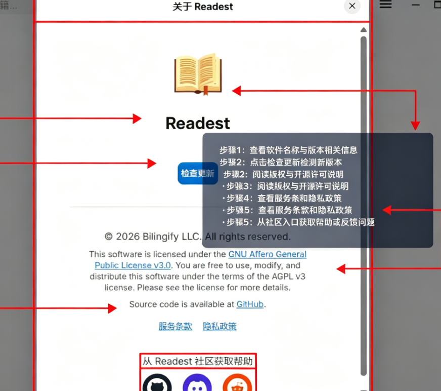 Readest绿色中文版 Readest绿色中文版
