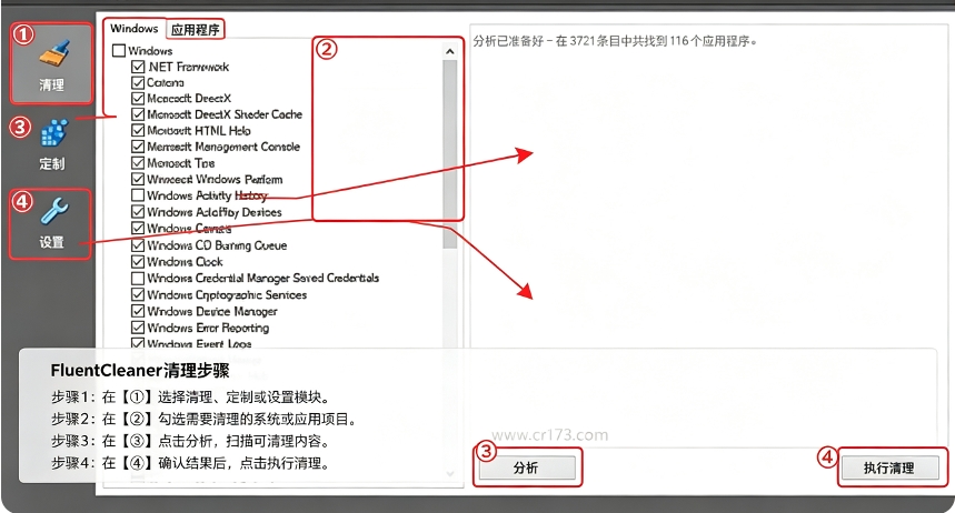 FluentCleaner FluentCleaner