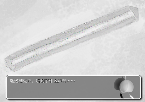未鸣的风铃 pc版 未鸣的风铃 pc版