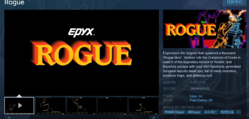 Brogue pc版 Brogue pc版
