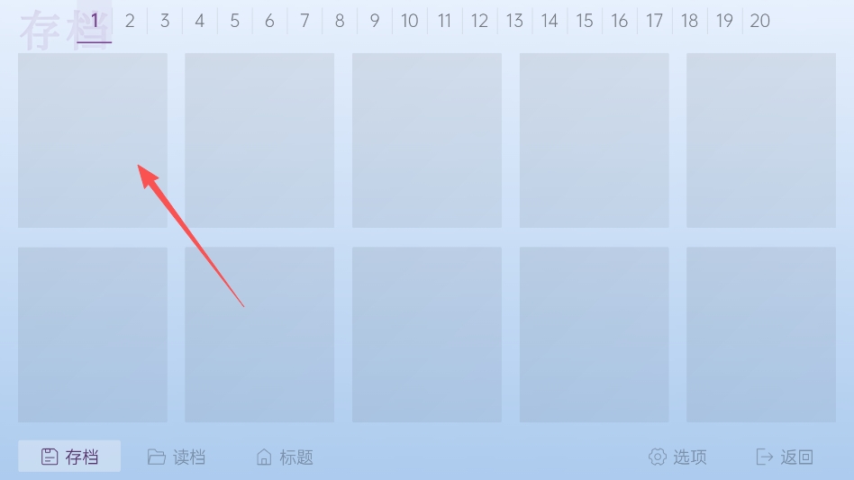 夏末的告白 夏末的告白