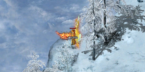 雪域pc版 雪域pc版