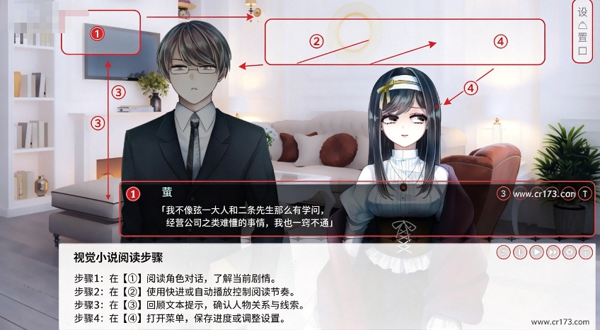 樱庭邸的邪险幸福 樱庭邸的邪险幸福