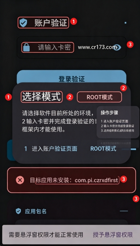 夜猫子显棺除雾2026最新版 夜猫子显棺除雾2026最新版