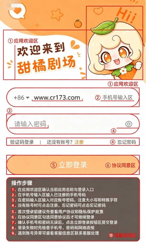 ���پ糡app����޹���