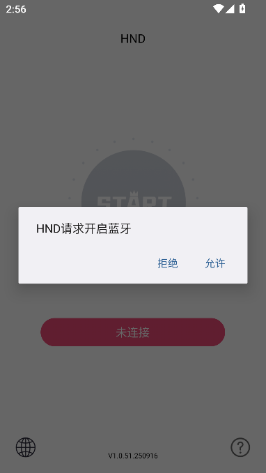 HND可视耳勺 HND可视耳勺