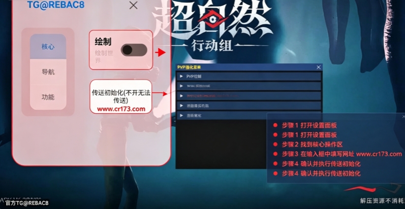 超自然一键除雾显棺小熊猫 超自然一键除雾显棺小熊猫
