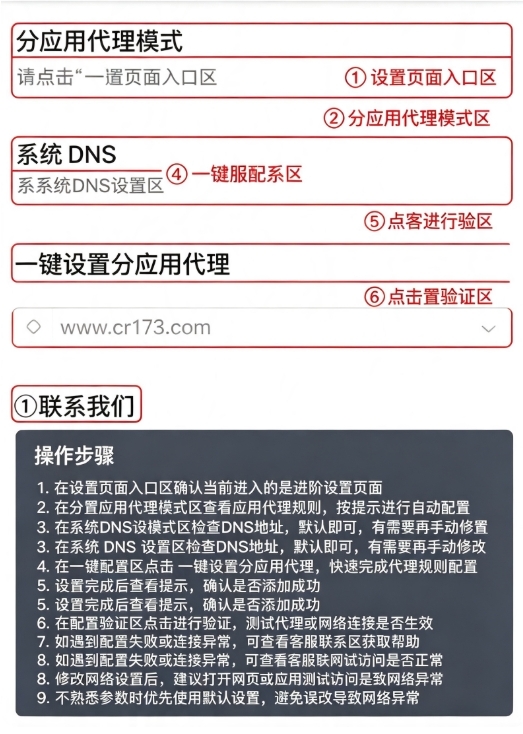 光头强公益直装2026最新版 光头强公益直装2026最新版