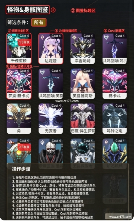 鸣潮工坊小助手无弹窗版 鸣潮工坊小助手无弹窗版